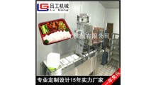 吕工牌塑料盒封口机 快餐盒封口机 自动餐盒封口机厂家图2