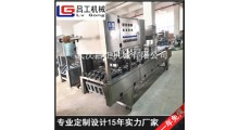 全自动内酯豆腐灌装封口机 盒装豆腐机生产线自动灌浆封口一体机图1