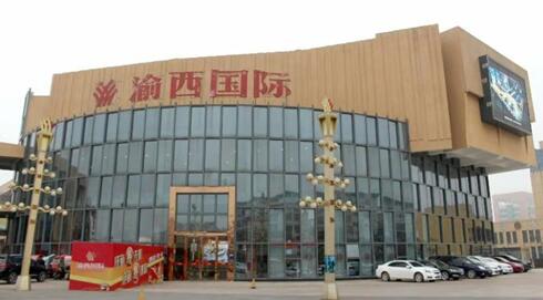 渝西国际火热招商,新年领跑西南水产冷链行业