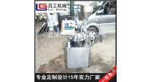 圆盘式全自动灌装封口机 杯装酸奶牛奶灌装封口机 塑料杯封口机图1