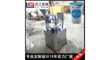 圆盘式全自动灌装封口机 杯装酸奶牛奶灌装封口机 塑料杯封口机图2