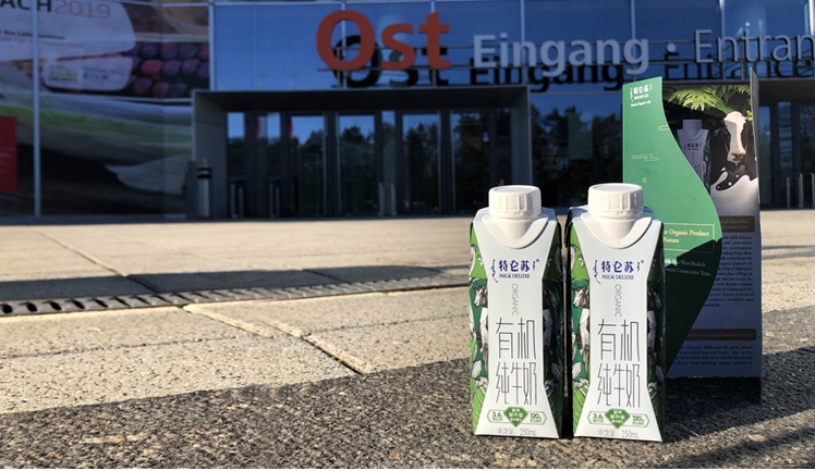 特仑苏BIOFACH2019国际有机产品博