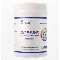 钙立速 天门冬氨酸钙 纳米氨基酸螯合钙 90克/瓶 招商代理