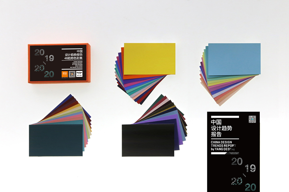 未来设计风向标,《中国设计趋势报告》第五次在设计上海发布