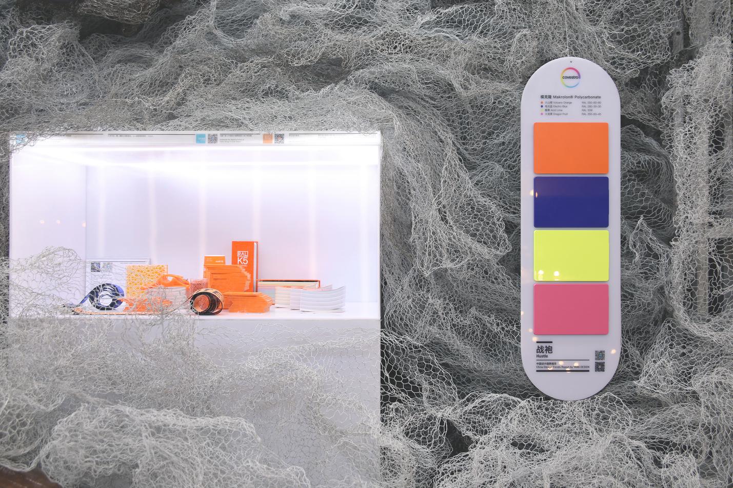 未来设计风向标,《中国设计趋势报告》第五次在设计上海发布