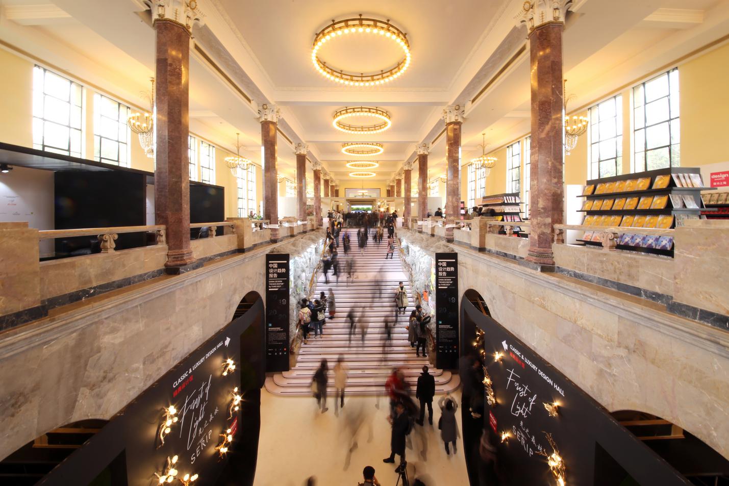 未来设计风向标,《中国设计趋势报告》第五次在设计上海发布