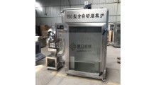 重庆腊肉烟熏炉厂家烟熏炉用途红肠烟熏炉图1