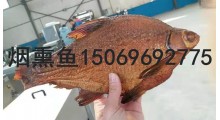 重庆腊肉烟熏炉厂家烟熏炉用途红肠烟熏炉图2