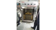 烤面筋烟熏炉腊肉烟熏炉结构形式图2