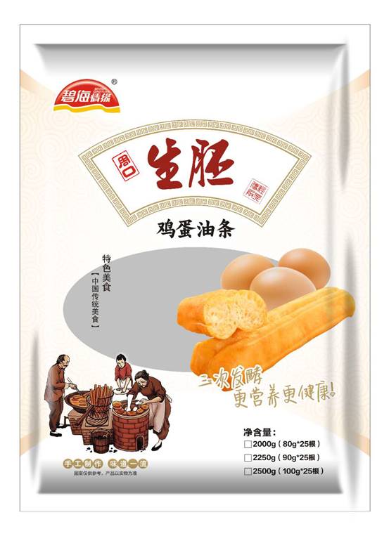 微信图片_20190321153538