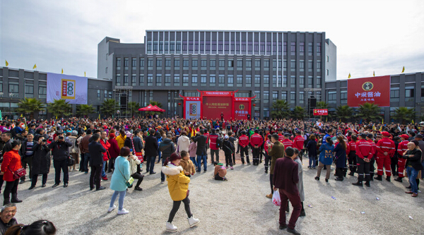 中坝酱油第四届中国酱文化节在四川●江油盛大举办