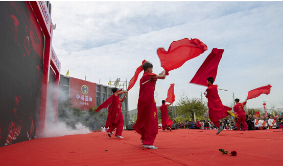 中坝酱油第四届中国酱文化节在四川●江油盛大举办