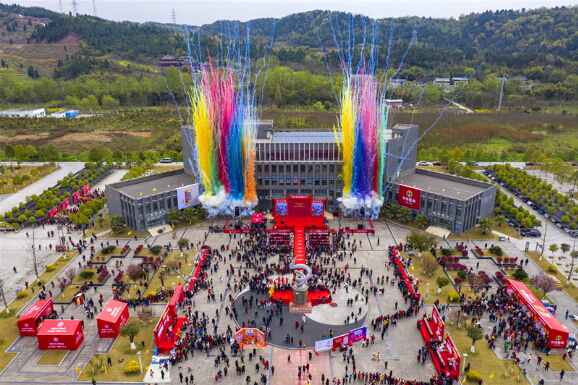 中坝酱油第四届中国酱文化节在四川●江油盛大举办