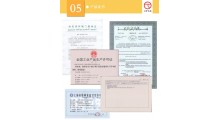 食品用白色素图3