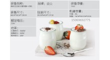 奶吧配套设备单开门酸奶机图3