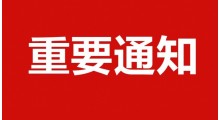 生物质颗粒热量检测仪哪种属于智能化图1