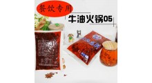 正宗重庆火锅底料四川牛油老火锅小龙坎商用七掌柜底料商用件装图1