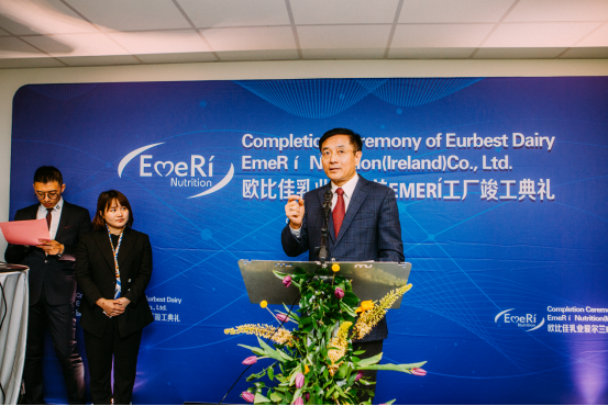 欧比佳乳业爱尔兰爱姆瑞（EmeRí）工厂竣工国际化产业链战略迈出关键步伐