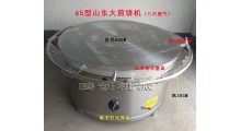 65型升级八爪燃气煎饼机,山东大煎饼炉,手工旋转煤气煎饼机图1