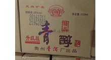 大字符纸箱喷码机图1