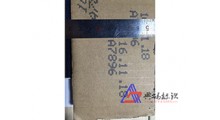 大字符纸箱喷码机图3