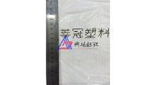 大字符薄膜喷码机图2