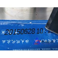 大字符编织袋喷码机