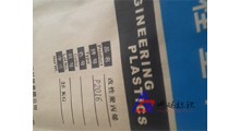 大字符编织袋喷码机图3