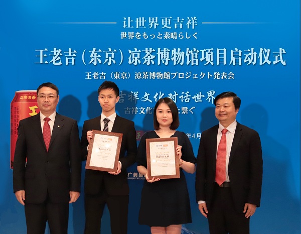 8、王东副市长（左一）、李楚源董事长（右一）为两位日本高校学生颁发首批&ldquo;吉祥文化&rdquo;日本宣传大使证书 - 副本.jpg