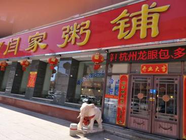 ac3d10090450677f34e16a06d101a85