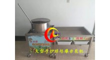 大型手抄圆形爆米花机,多功能球形焦糖玉米爆花机做法配方图1