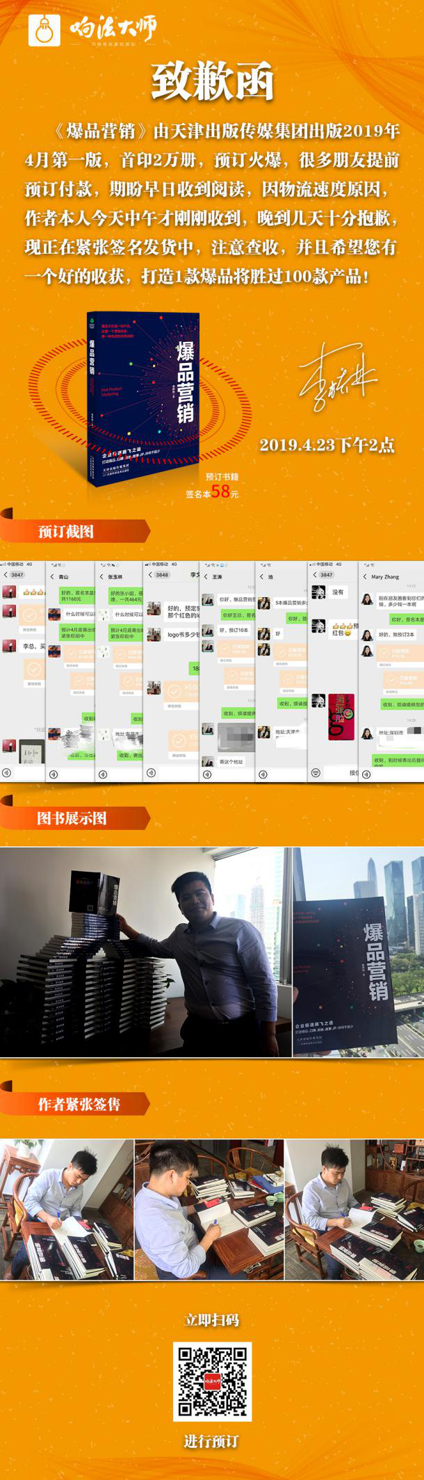 1556076739351738.png 图片8.png