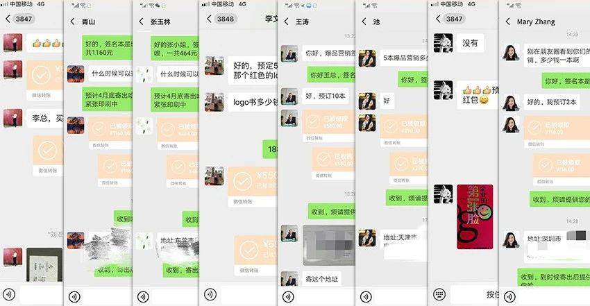 1556076701881931.png 图片6.png