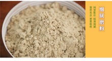 诚邀代理-<<富硒大米胚冲调粉>>图2