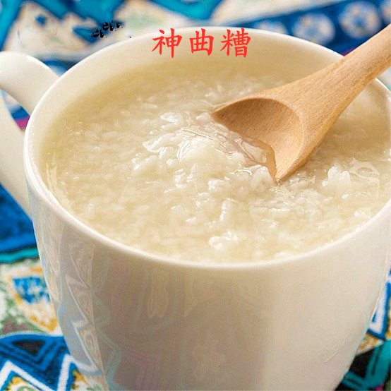 店铺糟美食般开启神曲美味新时代恭喜人人福人间微信魔力图片