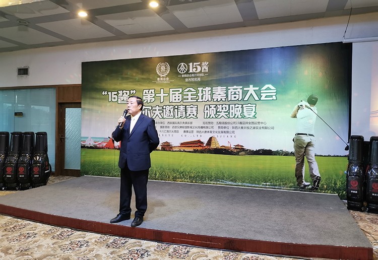 20190508093925816617.jpg 刘阿津讲话.jpg