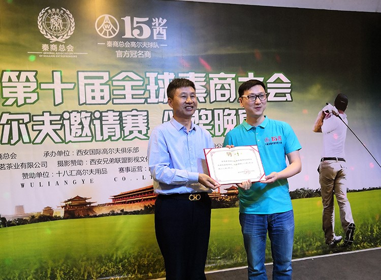 20190508094502257905.jpg 授牌.jpg