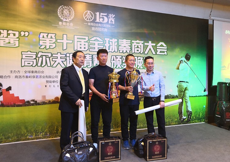 20190508094151928312.jpg 颁奖.jpg