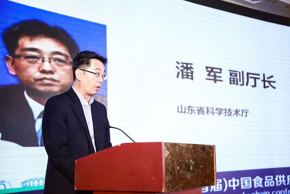 房爱卿丁俊发何继红等领导出席2019首届中国食品供应链大会