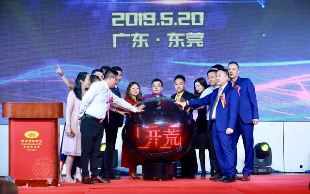 1558754966707210.png 520新品发布石斛咖啡01.png