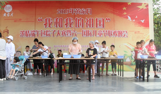 广西“黄家月”萝花香粽情暖社区