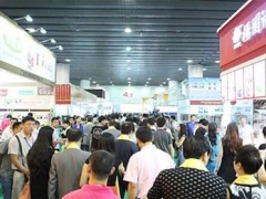 2019中国（深圳）国际烘焙展览会