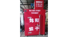 桑葚烘干箱图3