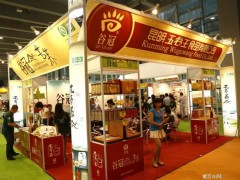2019第二十三届上海国际食品饮料及餐饮展览会