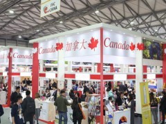 2019上海国际坚果炒货食品暨原料配料、设备包装展览会