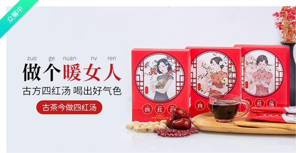 古茶今做四红汤登陆京东众筹
