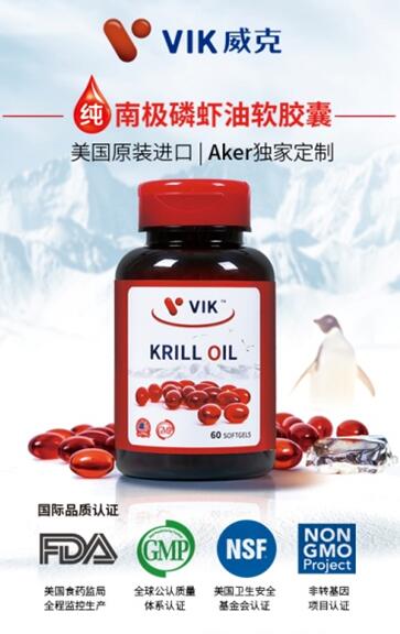 亚洲营养品展:威克纯磷虾油软胶囊缘何备受期待?
