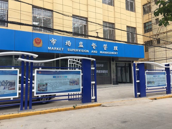 QQ图片20190618170945.jpg