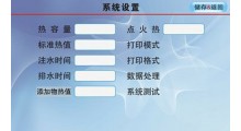 生物质颗粒大卡检测设备工作条件图3