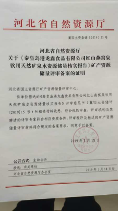 谈判11年无果 又一企业因康师傅&ldquo;走投无路&rdquo;2